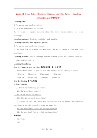 高中英语 M4 Fine arts-western Chinese and pop stars-reading&vocabulary学案 外研版必修2