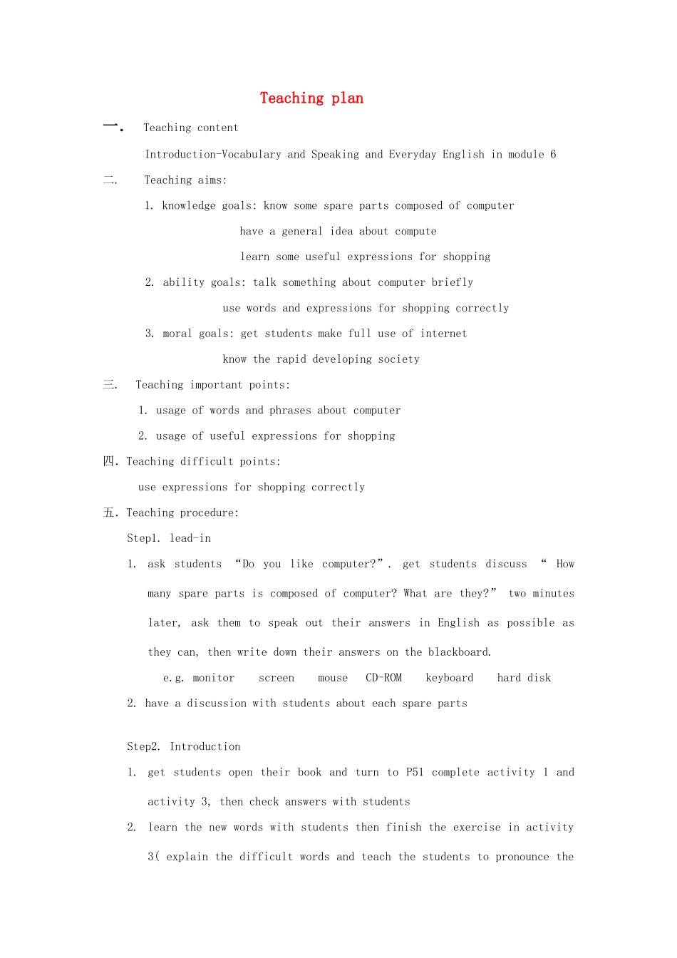 高中英语 Module 6 Interner and Telecommunications 教案 外研版必修1_第1页