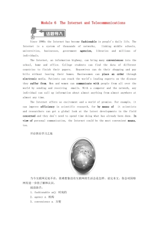 高中英语 Module 6 The Internet and Telecommunications SectionⅠ Introduction  Reading and Speaking学案（含解析）外研版必修1-外研版高一必修1英语学案