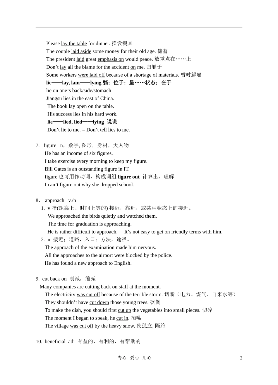 高中英语 M5unit2words素材_第2页