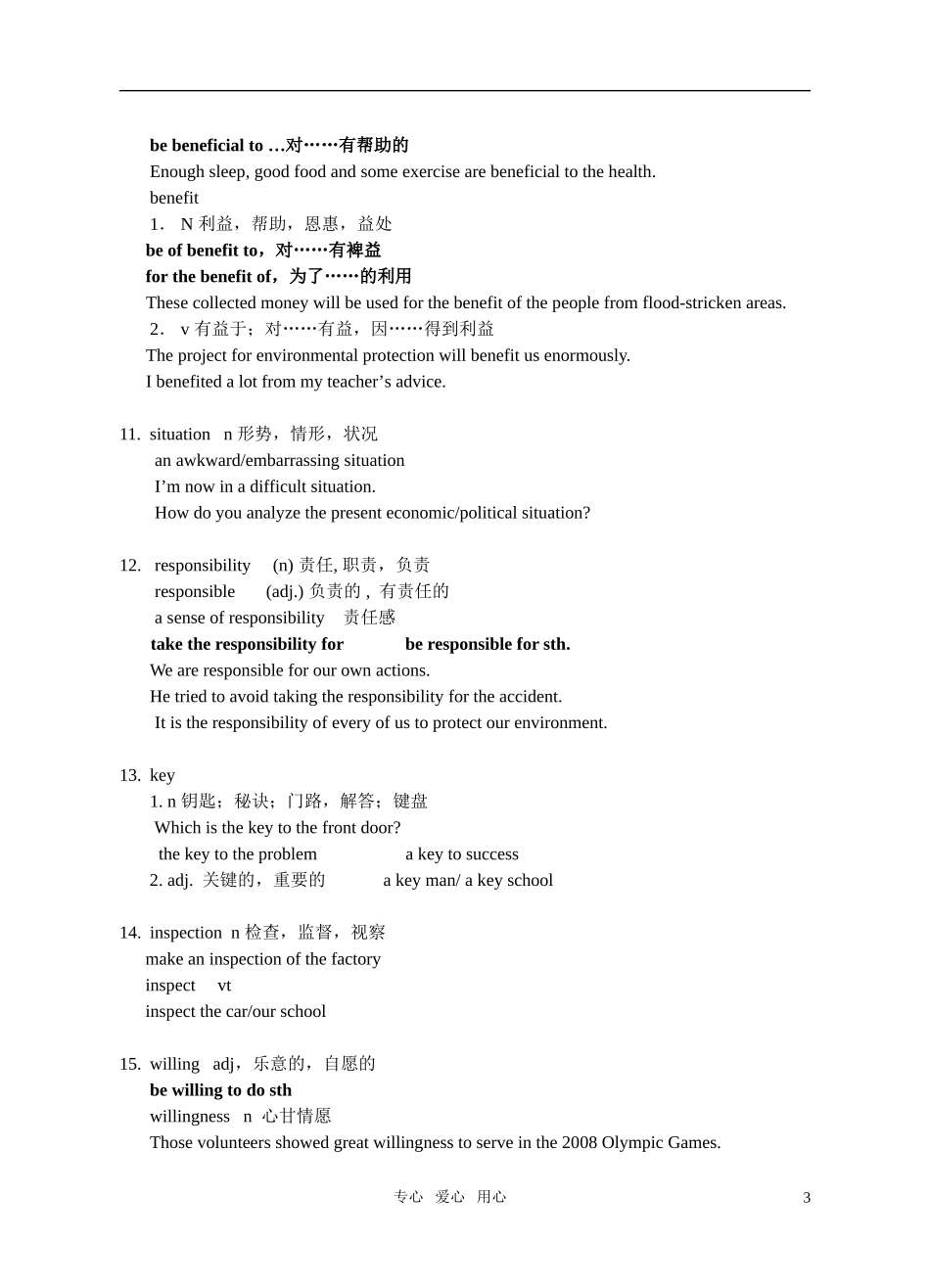 高中英语 M5unit2words素材_第3页