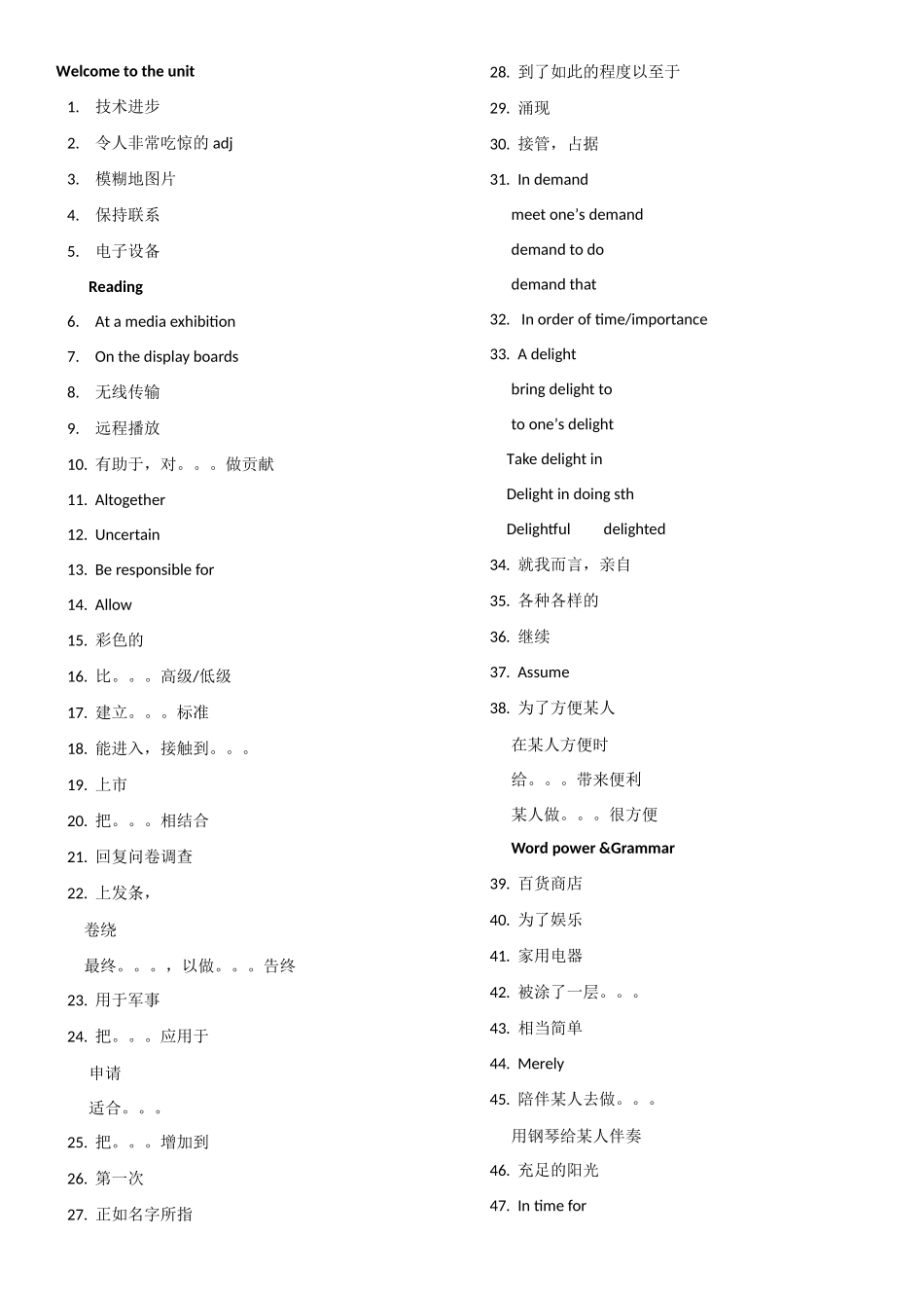 高中英语 M7 Unit 1 重点单词和短语素材 牛津版选修7_第2页