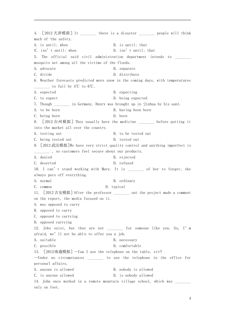 高中英语 M7 unit1 Living with technology单词短语训练学案 译林牛津版选修7-牛津版高二选修7英语学案_第2页