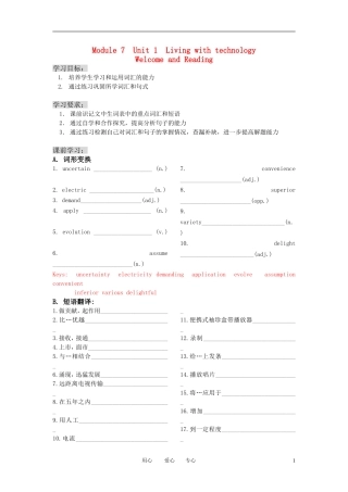 高中英语 M7 Unit1 reading 教师版教学案 牛津版选修7