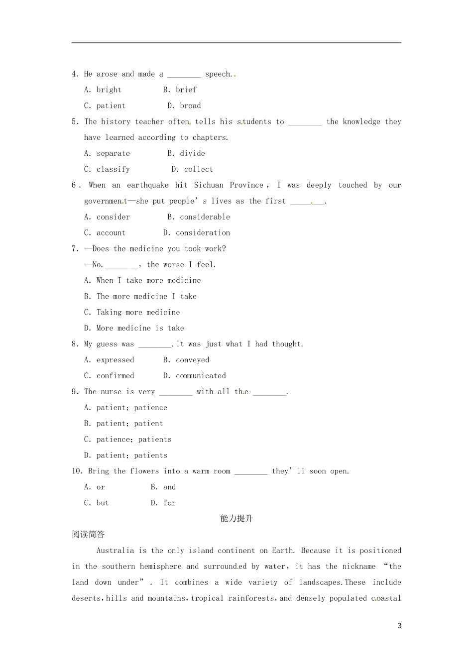 高中英语 M7 Unit3 The world online project学案 译林牛津版选修7-牛津版高二选修7英语学案_第3页