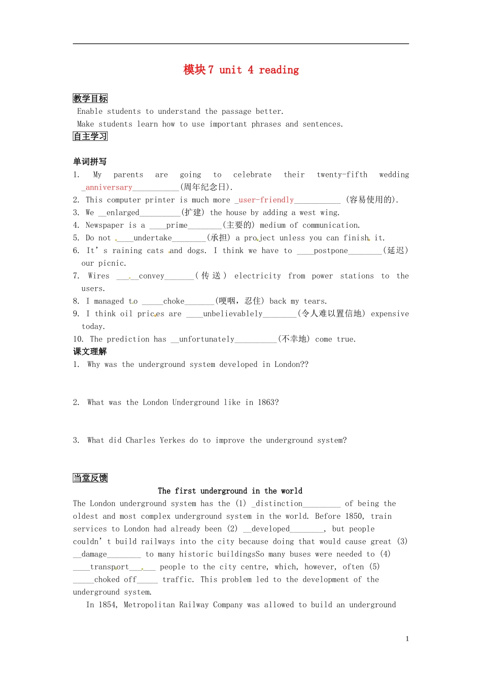 高中英语 M7 Unit4 Public transport reading学案 译林牛津版选修7-牛津版高二选修7英语学案_第1页