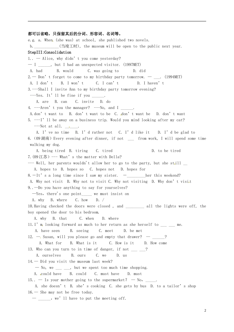 高中英语 M8 Unit2 Grammar学案1 牛津译林版选修8-牛津版高二选修8英语学案_第2页