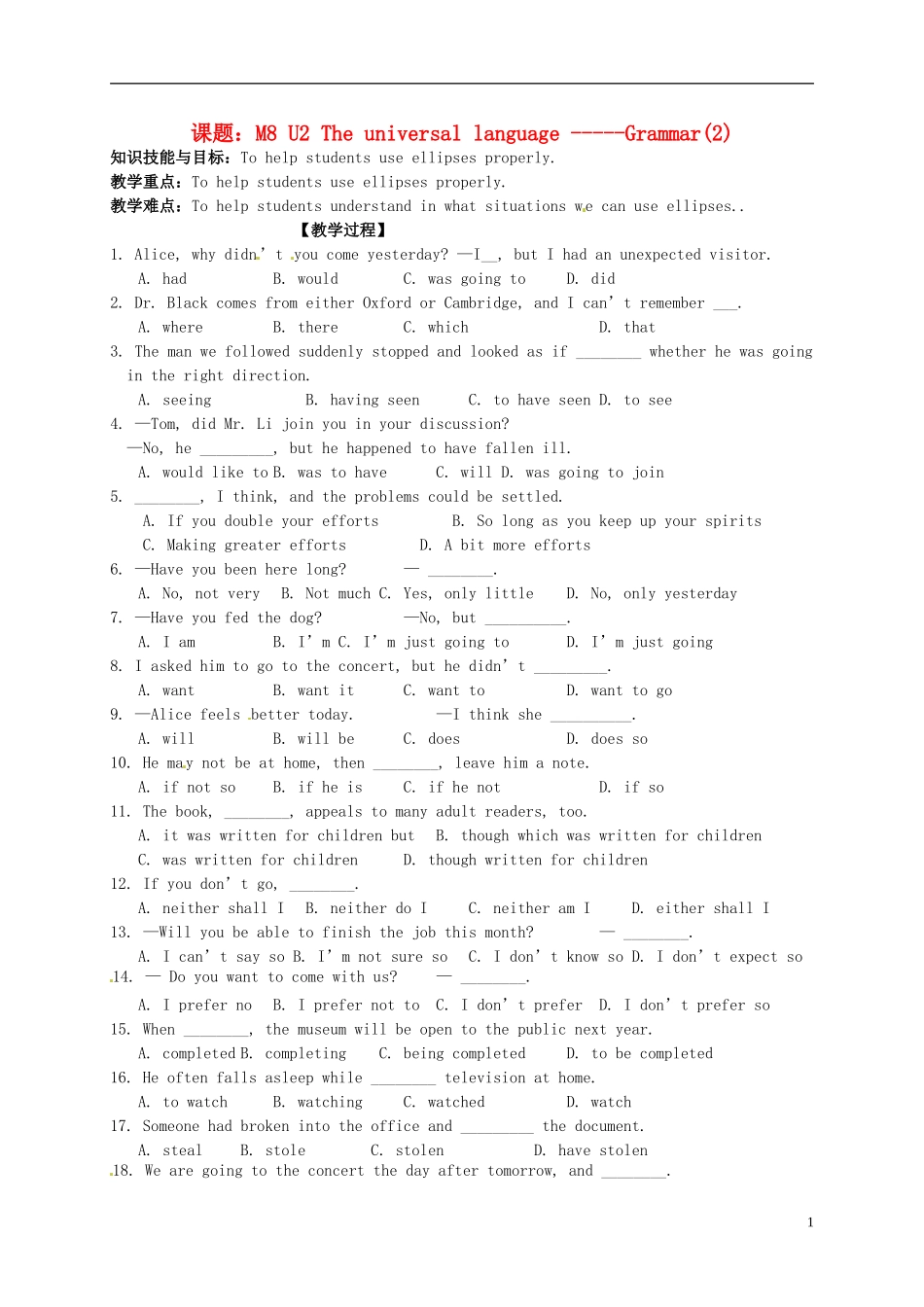 高中英语 M8 Unit2 Grammar学案2 牛津译林版选修8-牛津版高二选修8英语学案_第1页