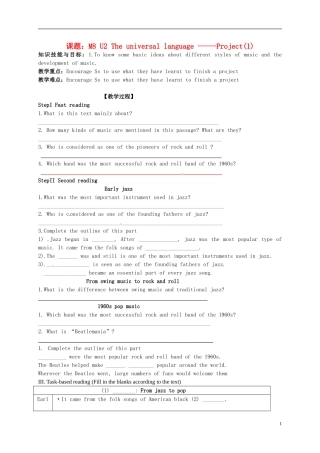 高中英语 M8 Unit2 The universal language Project学案1 牛津译林版选修8-牛津版高二选修8英语学案