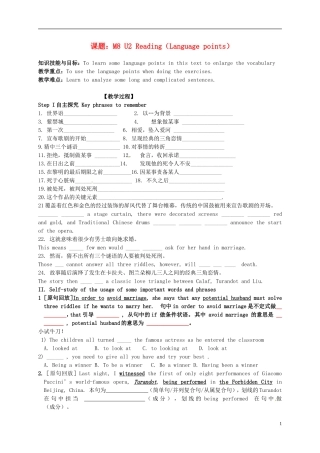 高中英语 M8 Unit2 The universal language Reading language points学案 牛津译林版选修8-牛津版高二选修8英语学案
