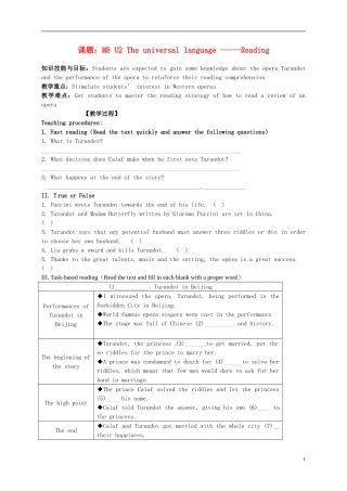 高中英语 M8 Unit2 The universal language Reading学案 牛津译林版选修8-牛津版高二选修8英语学案