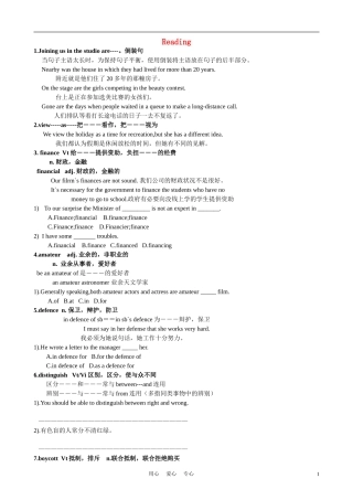 高中英语 M8 Unit4 Reading导学案 牛津版选修8