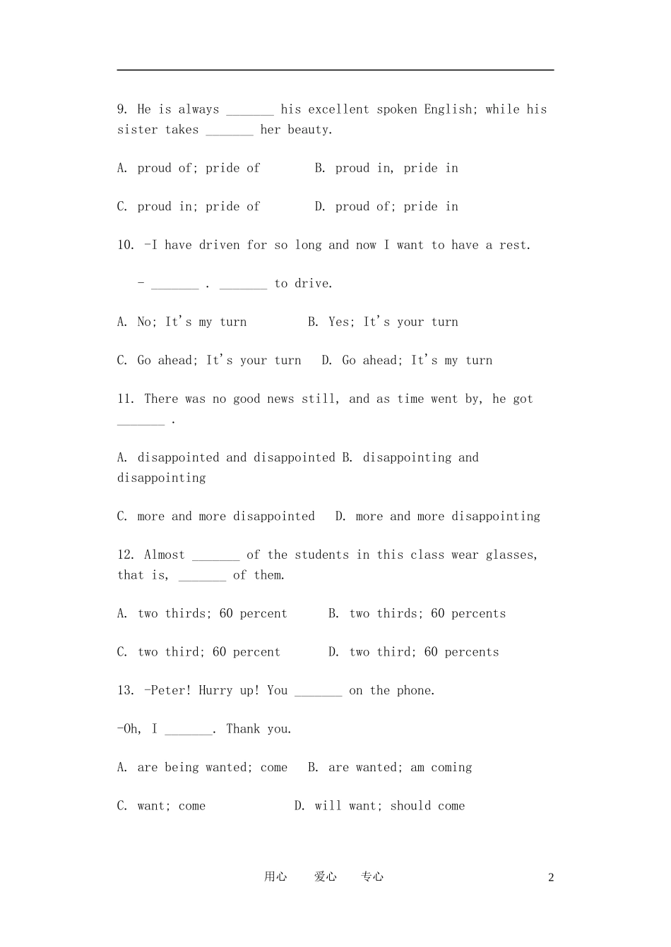 高中英语 Modul5-6复习学案 必修1_第2页