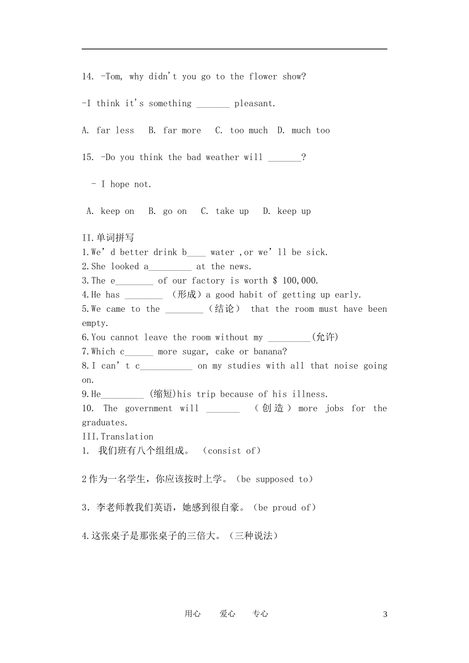 高中英语 Modul5-6复习学案 必修1_第3页