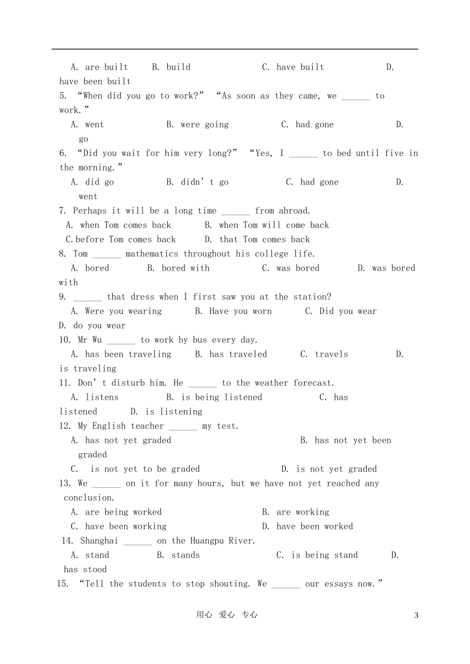 高中英语 Module 1 《British and American English-grammar》导学案 外研版必修5_第3页