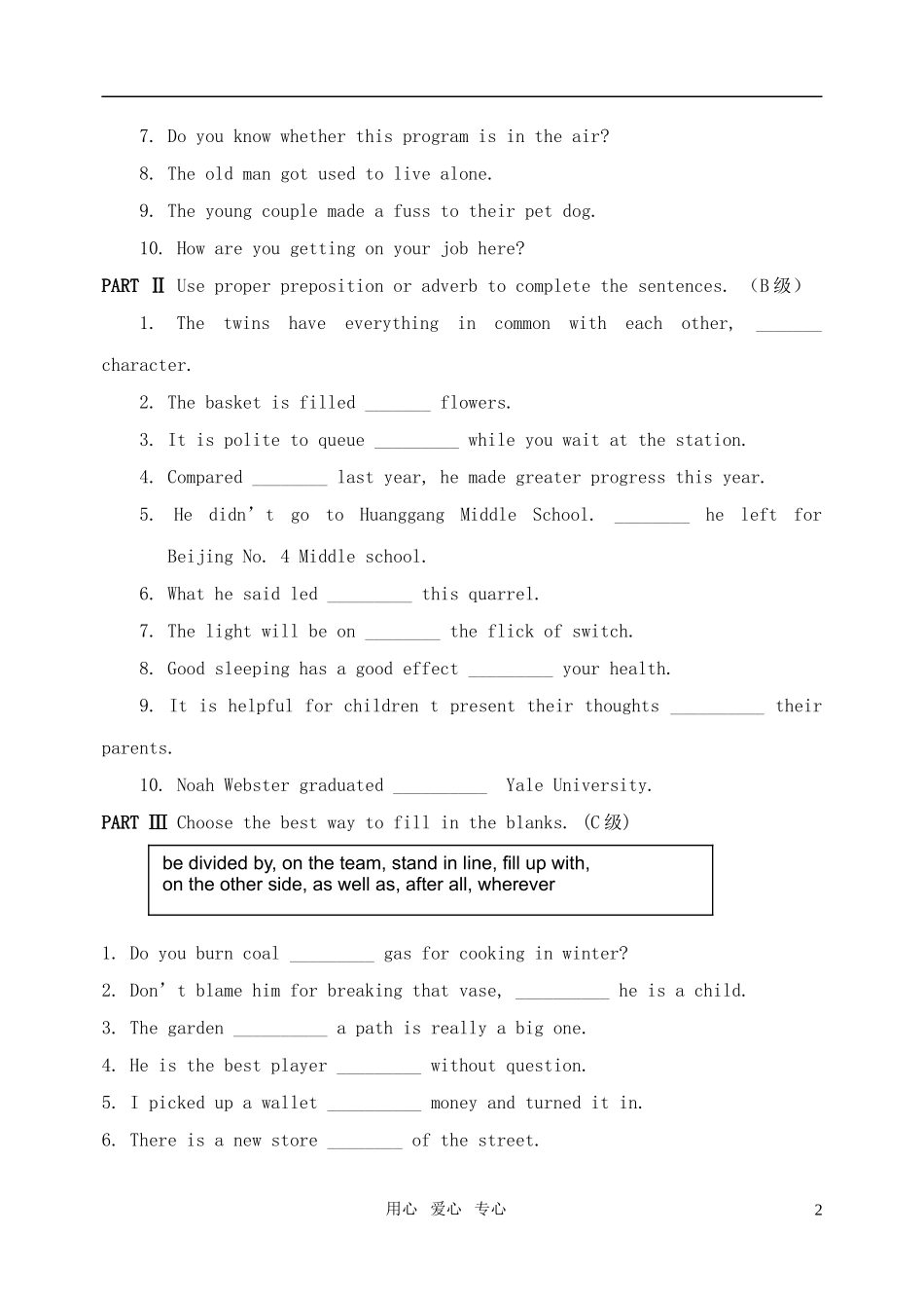 高中英语 Module 1 《British and American English-Module Summary》导学案 外研版必修5_第2页
