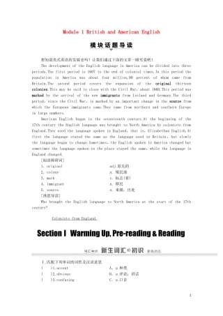 高中英语 Module 1 British and American English Section Ⅰ Warming UpPre-reading  Reading学案 外研版必修5-外研版高二必修5英语学案