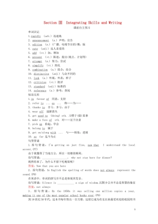 高中英语 Module 1 British and American English Section Ⅲ Integrating Skills and Writing教学案 外研版必修5-外研版高二必修5英语教学案