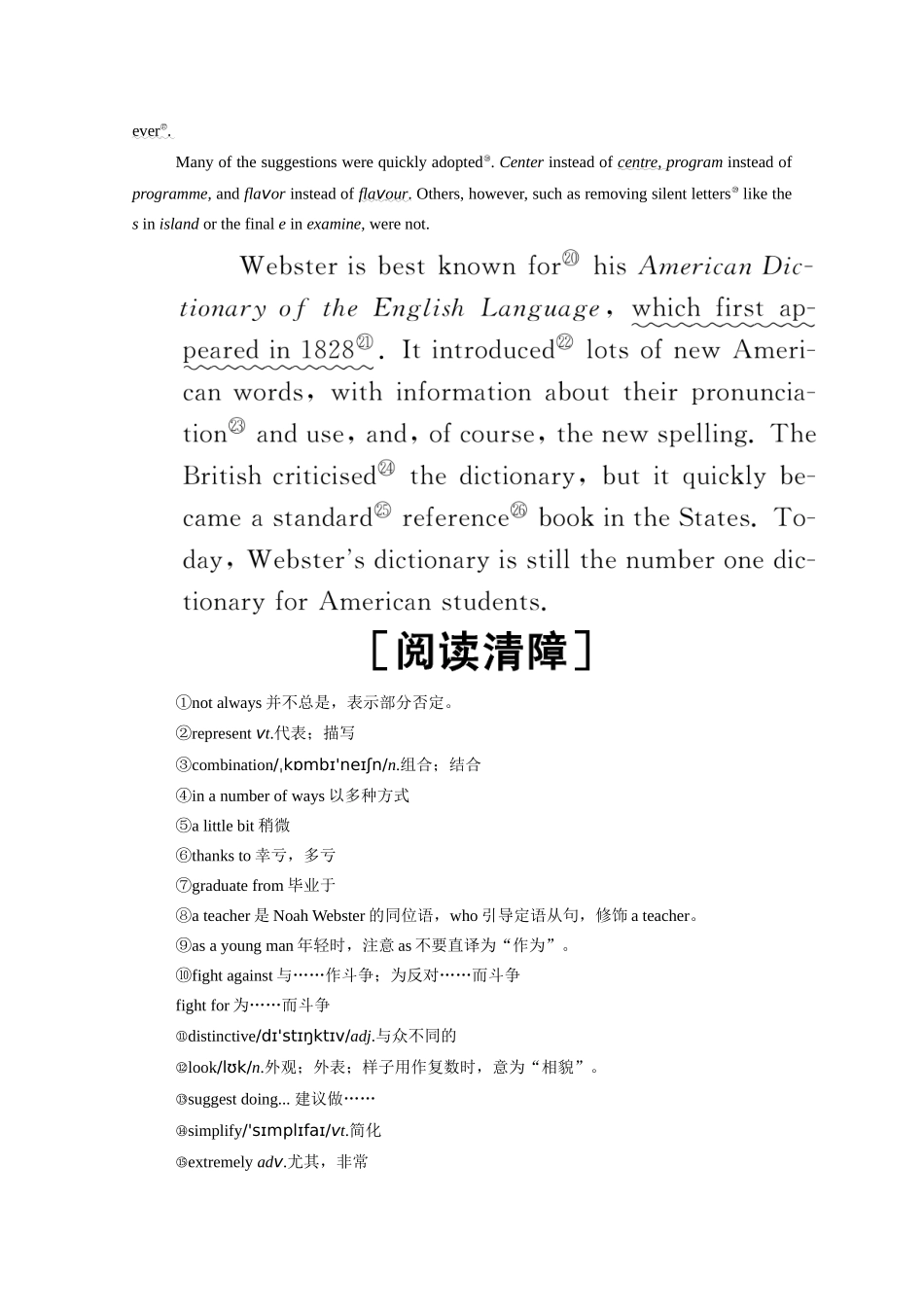 高中英语 Module 1 British and American English Section Ⅲ Integrating Skills Cultural Corner学案（含解析）外研版必修5-外研版高二必修5英语学案_第3页