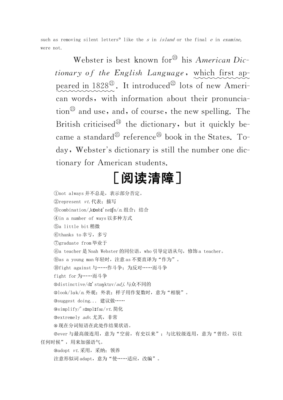 高中英语 Module 1 British and American English Section Ⅲ Integrating Skills Cultural Corner学案（含解析）外研版必修5-外研版高中必修5英语学案_第3页