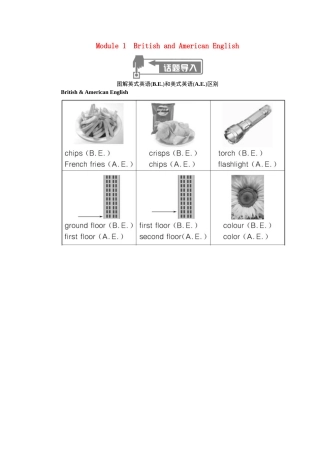 高中英语 Module 1 British and American English SectionⅠ Introduction Reading and Speaking学案（含解析）外研版必修5-外研版高二必修5英语学案