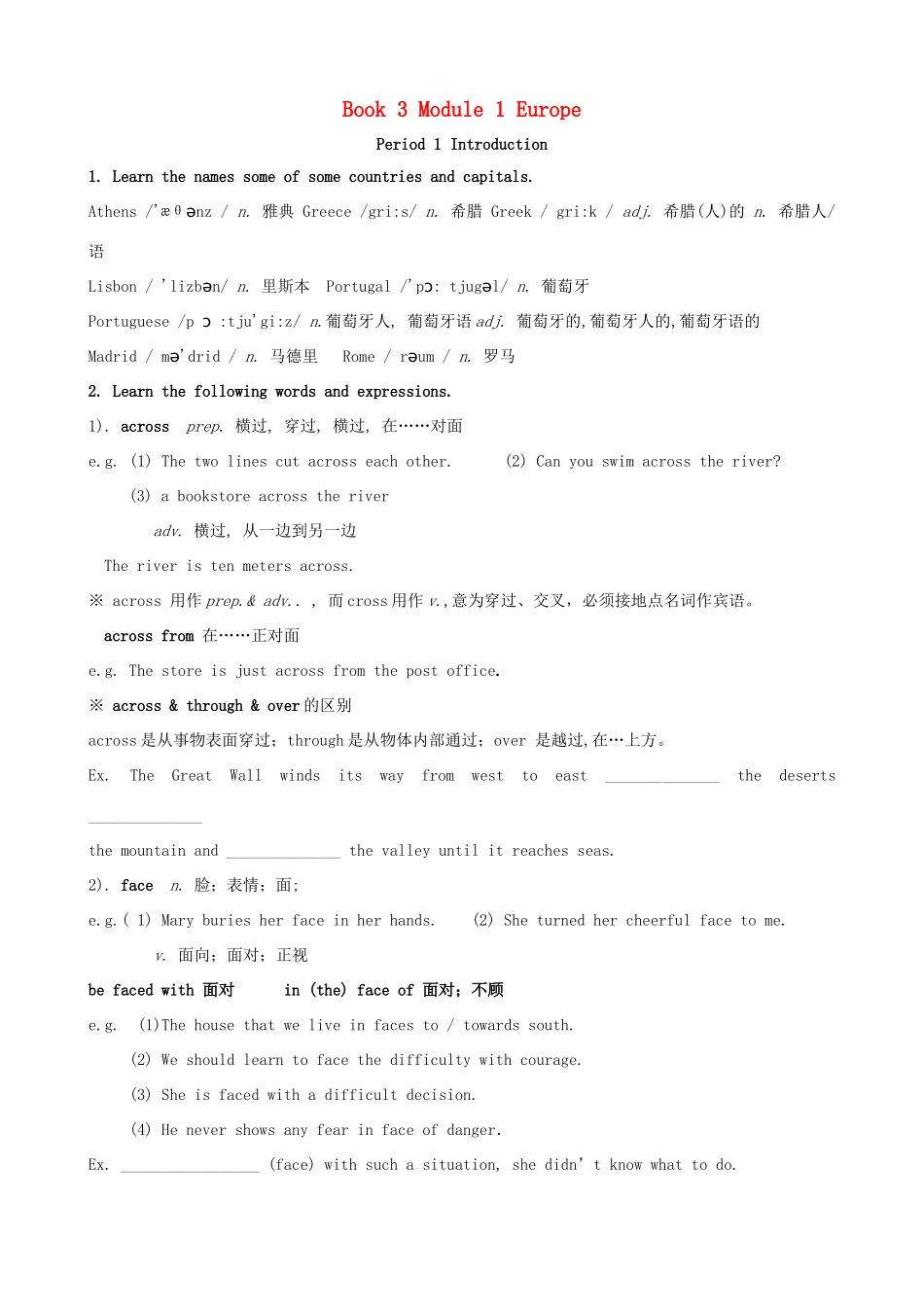 高中英语 Module 1 Europe学案 外研版必修3-外研版高中必修3英语学案_第1页