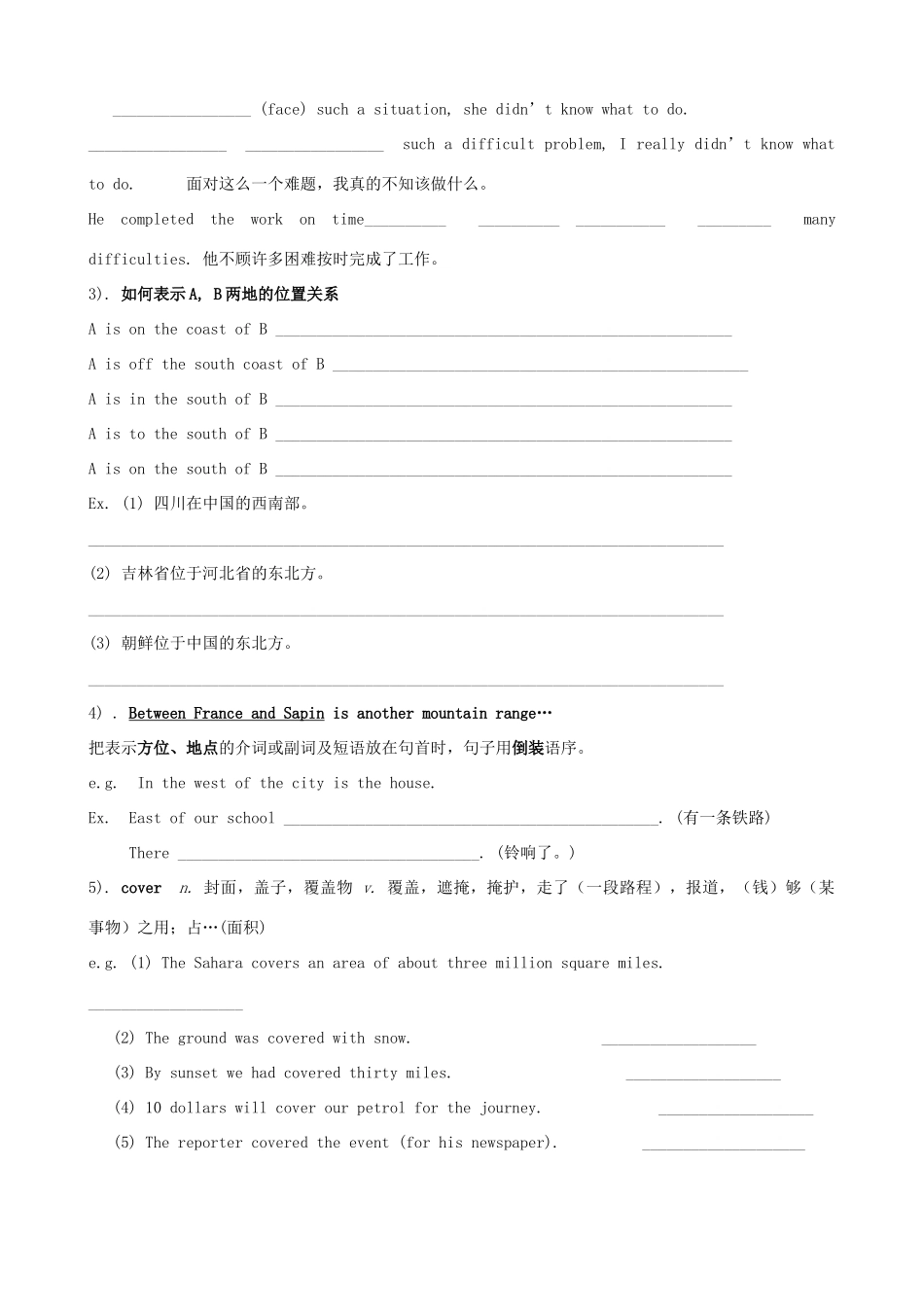 高中英语 Module 1 Europe学案 外研版必修3-外研版高中必修3英语学案_第2页