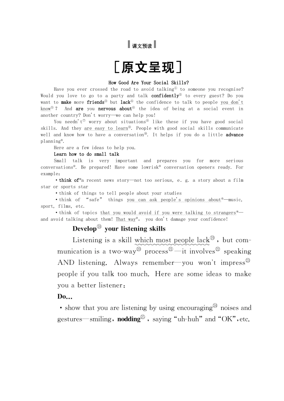 高中英语 Module 1 Small Talk Section Ⅰ Introduction  Reading and Speaking学案（含解析）外研版选修6-外研版高二选修6英语学案_第3页
