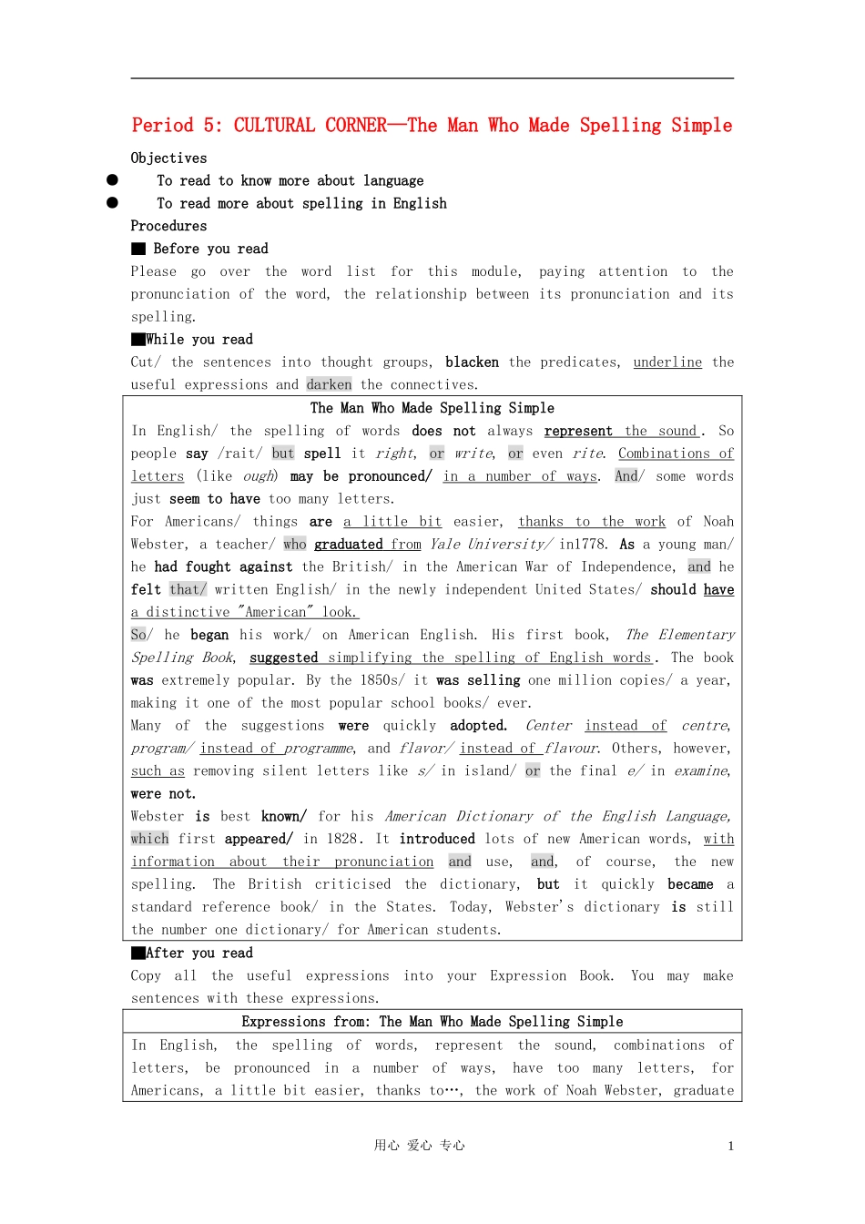 高中英语 Module 1《British and American English-cultural corner and task》学案2 外研版必修5_第1页