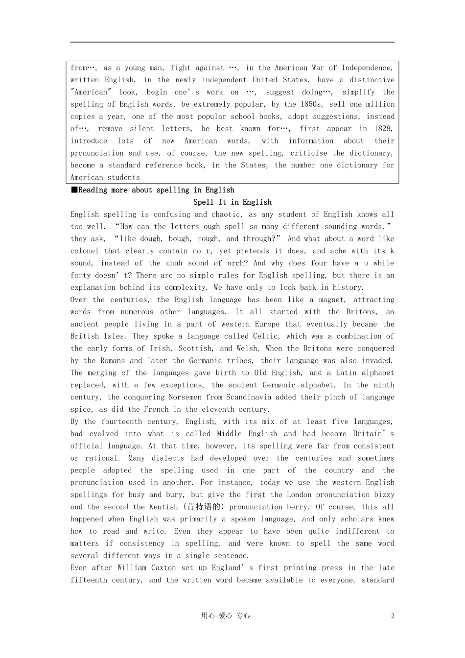 高中英语 Module 1《British and American English-cultural corner and task》学案2 外研版必修5_第2页