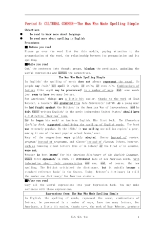 高中英语 Module 1《British and American English-cultural corner and task》学案2 外研版必修5