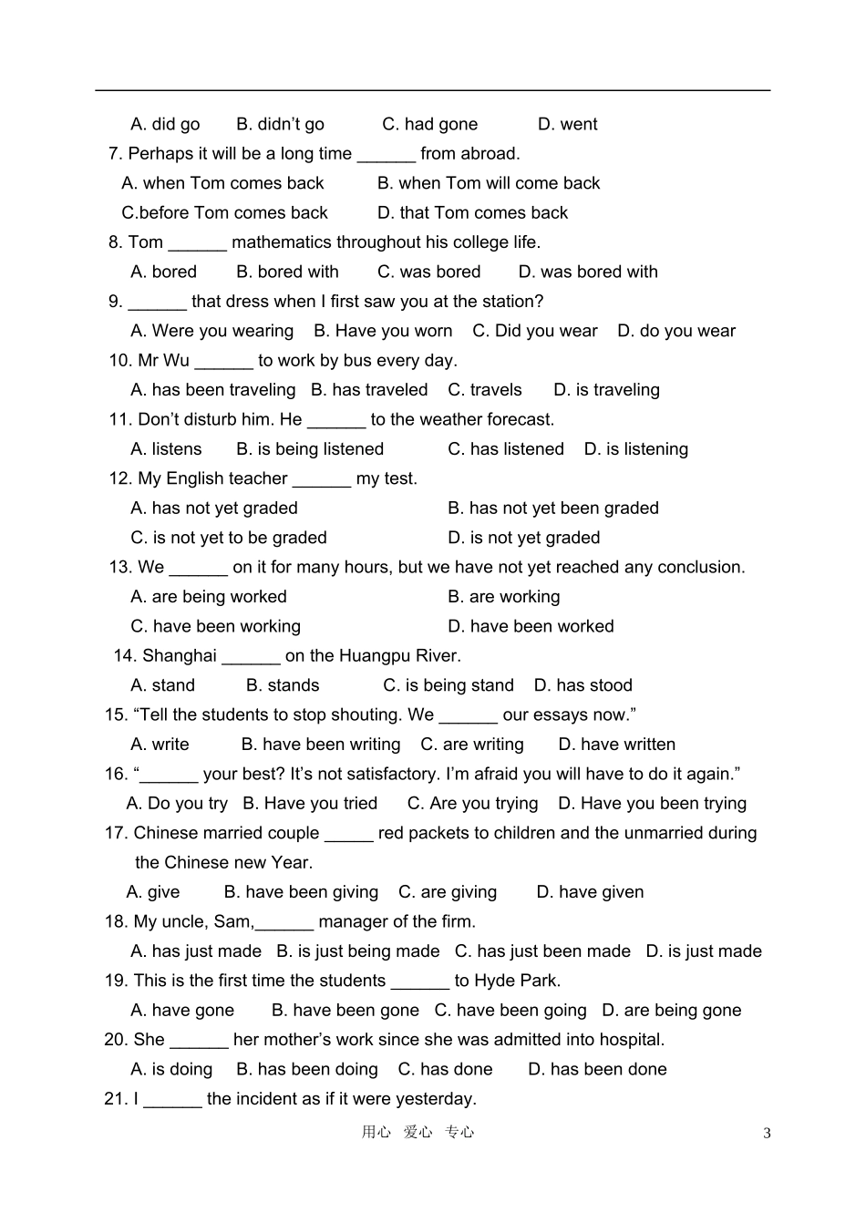 高中英语 Module 1《British and American English-grammar》学案 外研版必修5_第3页