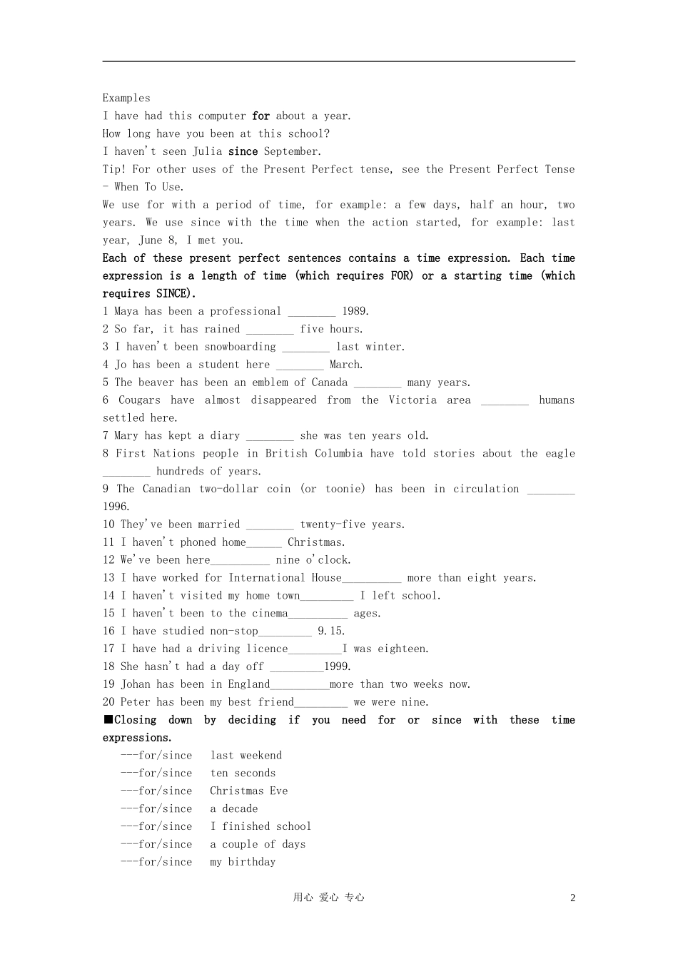 高中英语 Module 1《British and American English-Grammar》学案1 外研版必修5_第2页