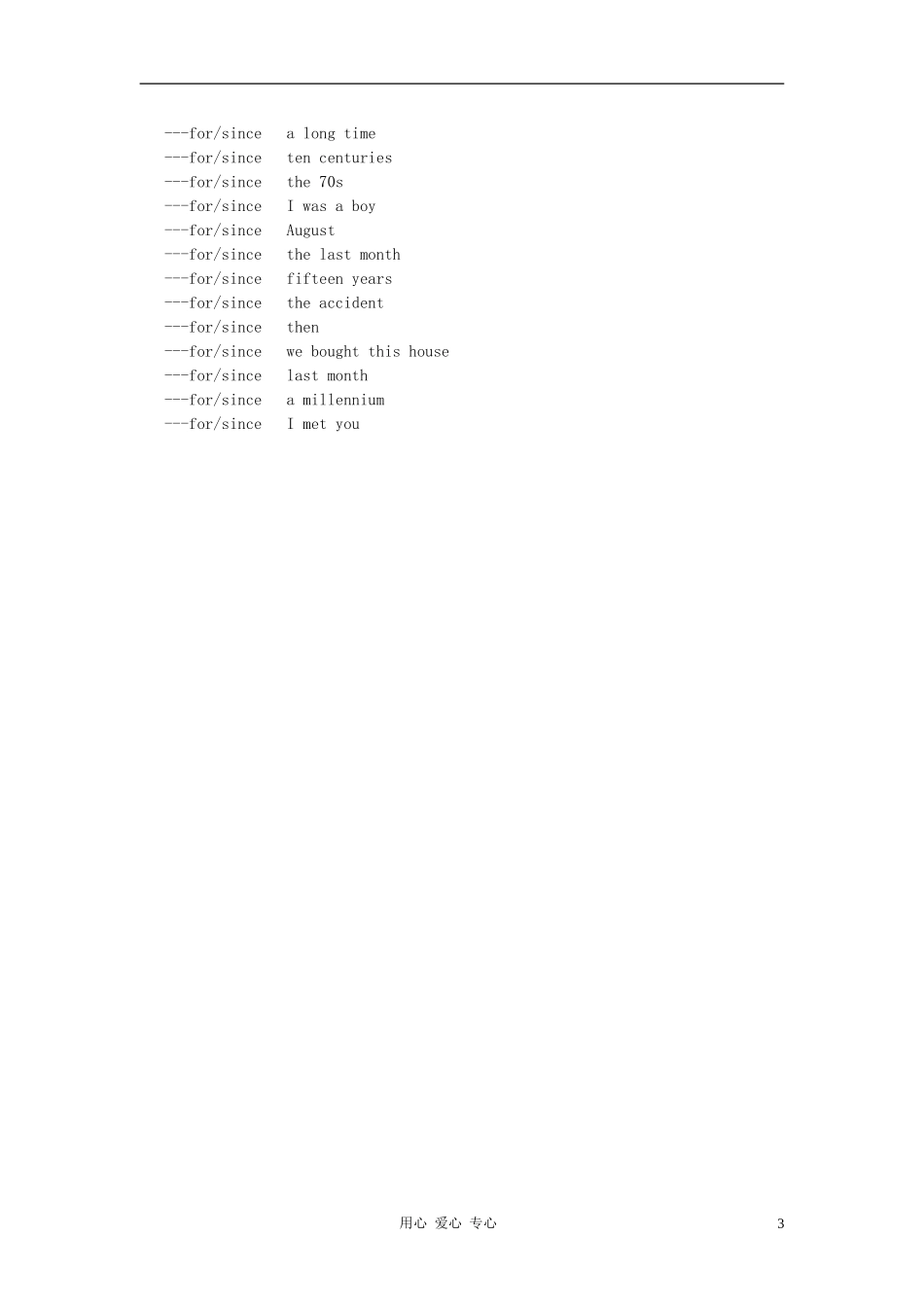 高中英语 Module 1《British and American English-Grammar》学案1 外研版必修5_第3页