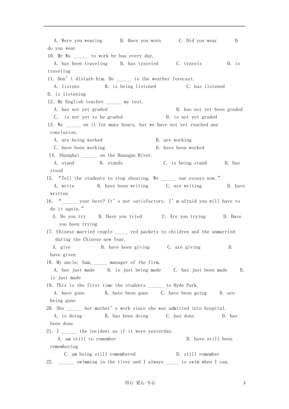 高中英语 Module 1《British and American English-Grammar》学案4 外研版必修5_第3页