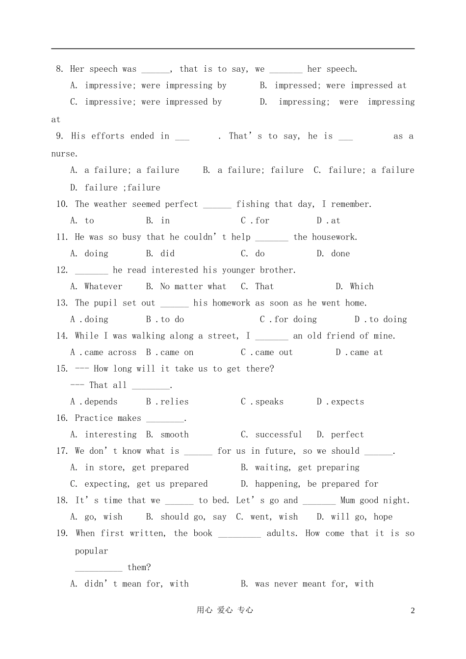 高中英语 Module 1《British and American English-introduction,reading and voca》学案2 外研版必修5_第2页