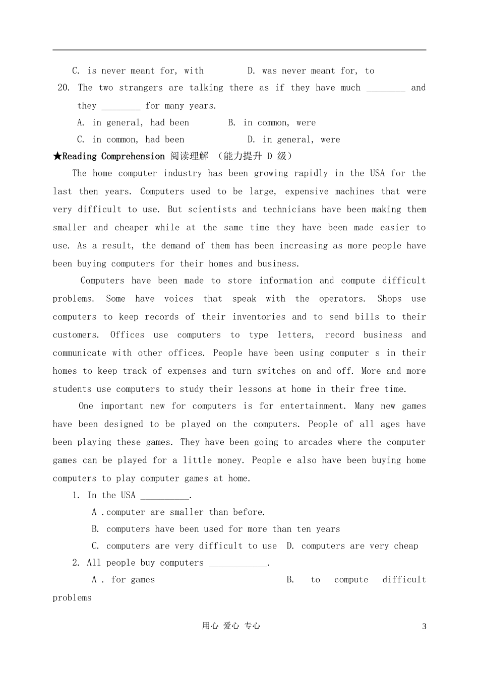 高中英语 Module 1《British and American English-introduction,reading and voca》学案2 外研版必修5_第3页