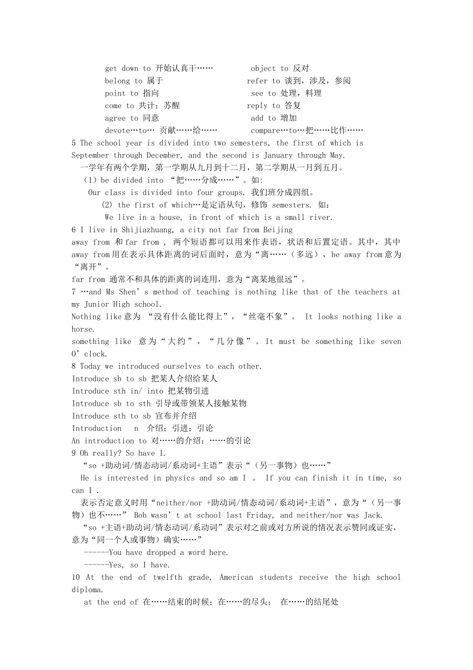 高中英语 Module 1《My First Day at Senior High》introduction,reading and vocab文字素材3 外研版必修1_第3页