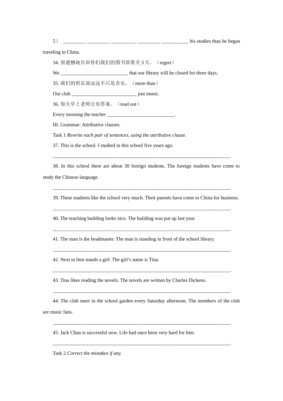 高中英语 Module 1学案集（Flash） 新人教版必修1_第3页