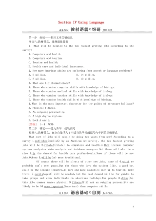 高中英语 Module 2 A Job Worth Doing Section IV Using Language学案 外研版必修5-外研版高二必修5英语学案