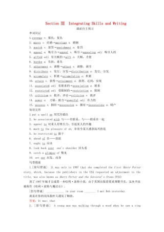 高中英语 Module 2 Fantasy Literature Section Ⅲ Integrating Skills and Writing教学案 外研版选修6-外研版高二选修6英语教学案