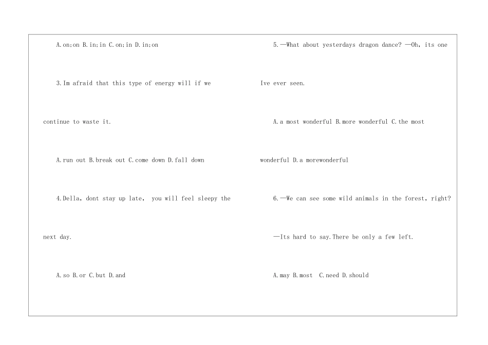 2024年安徽英语中考试卷及答案_第2页