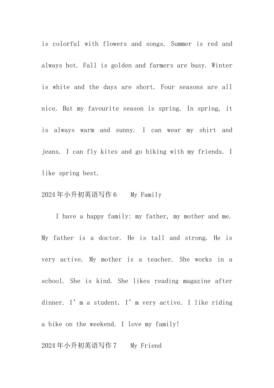 2024年小升初英语写作_第3页