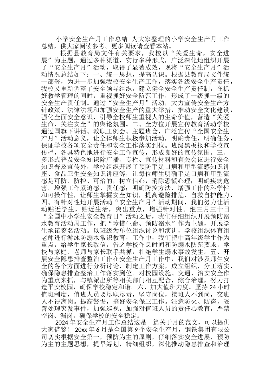 2024年小学“安全生产月”工作总结_第2页
