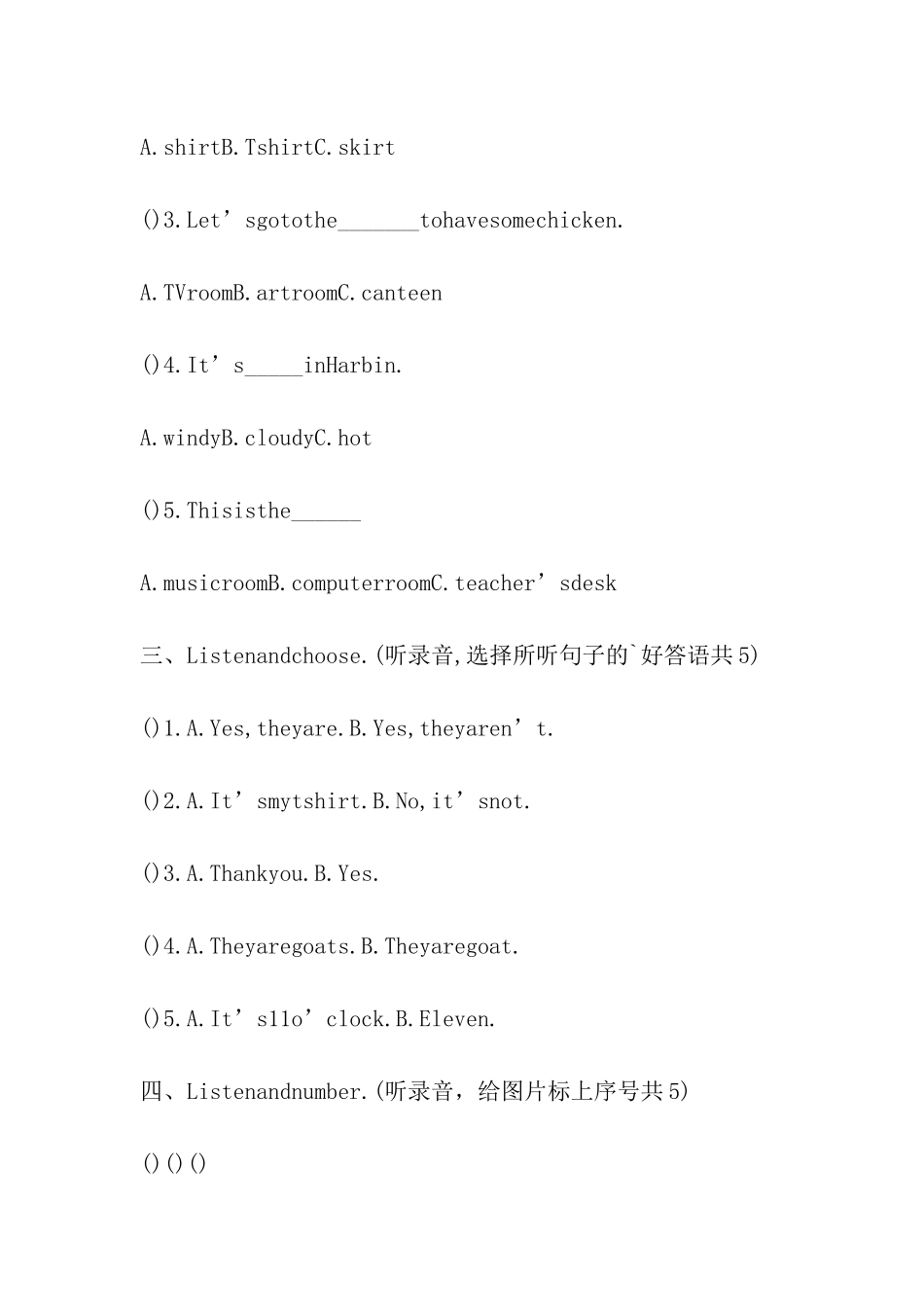 2024年小学四年级英语下册暑假作业及答案_第2页