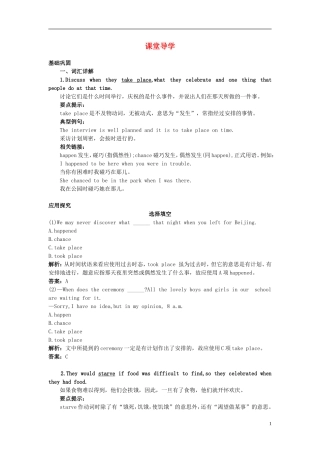 高中英语 Unit 1　Festivals around the world课堂导学 新人教版必修3