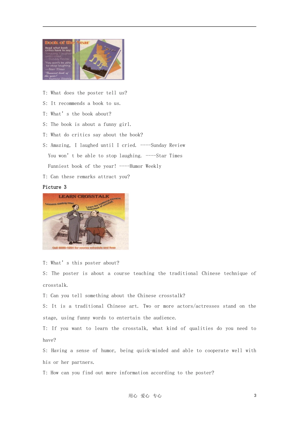 高中英语 Unit 1 Laughter is good for you教学案 牛津译林版选修6 _第3页