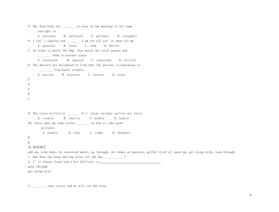 高中英语 Unit 1（练案+学案） 新人教版必修1　_第3页