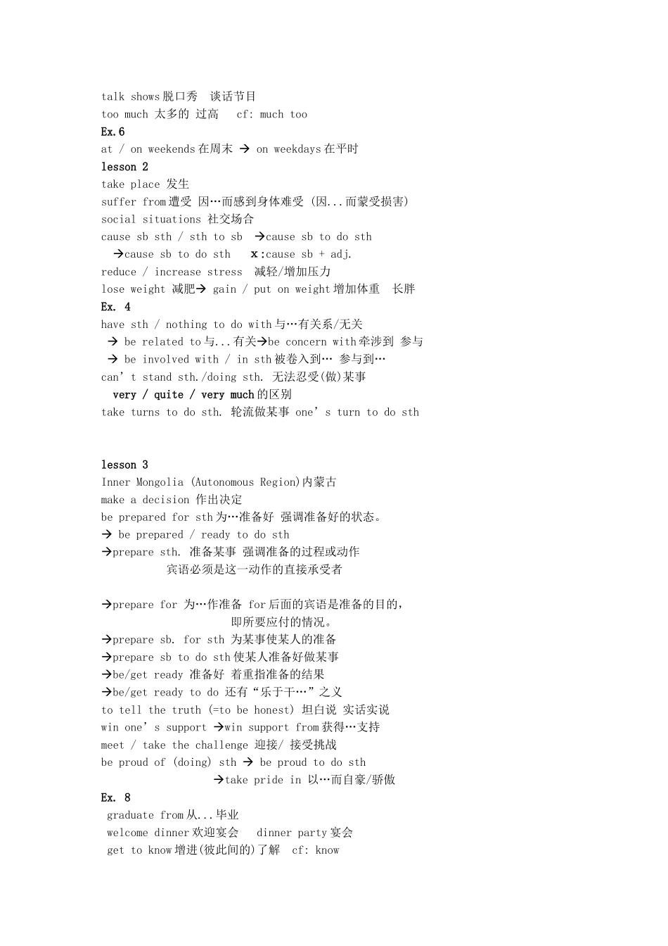 高中英语 Unit 1 Lesson4《lifestyles》city and country文字素材2 北师大必修1_第2页