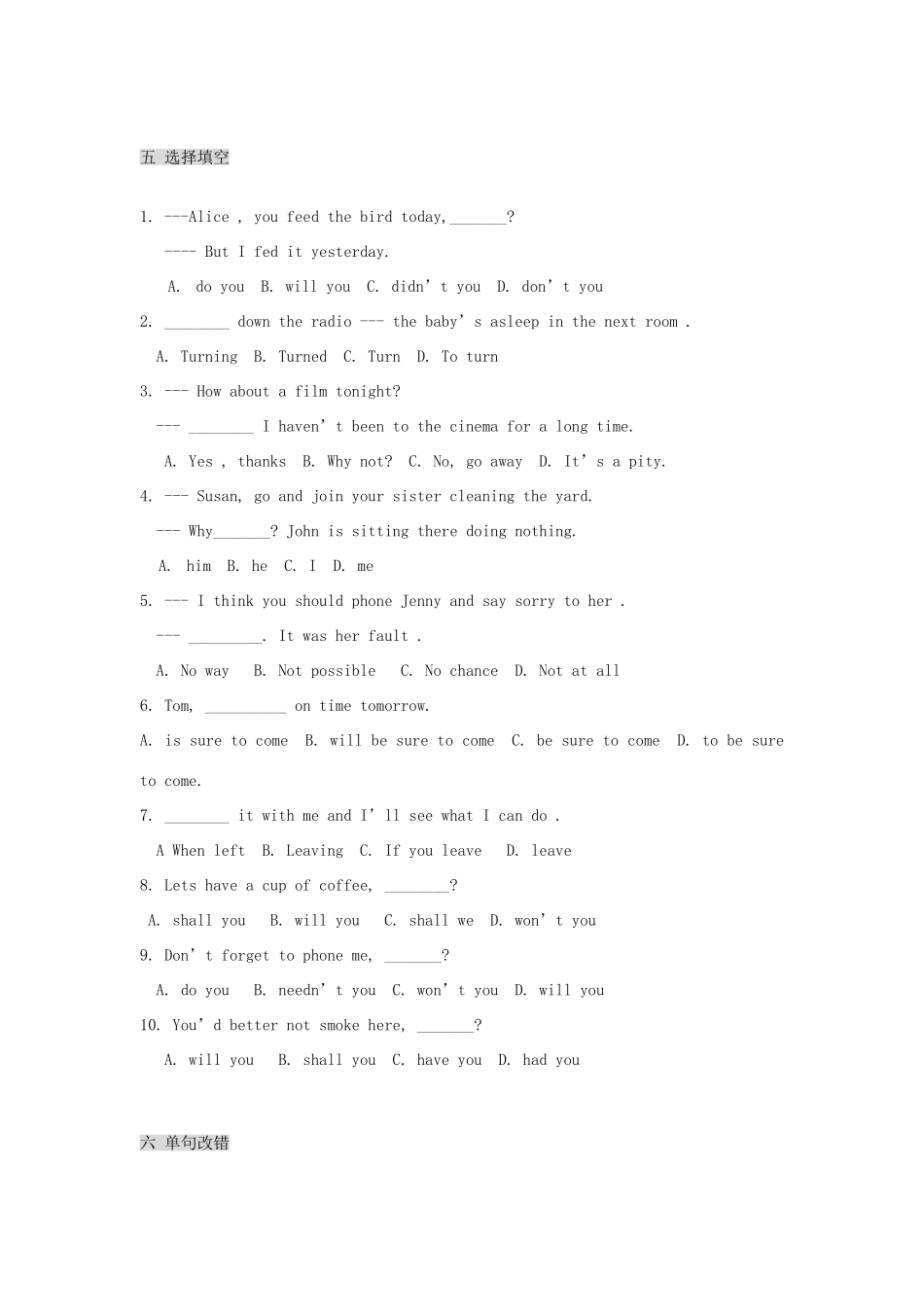 高中英语 Unit 1《Advertising》文字素材1 译林版必修4_第3页